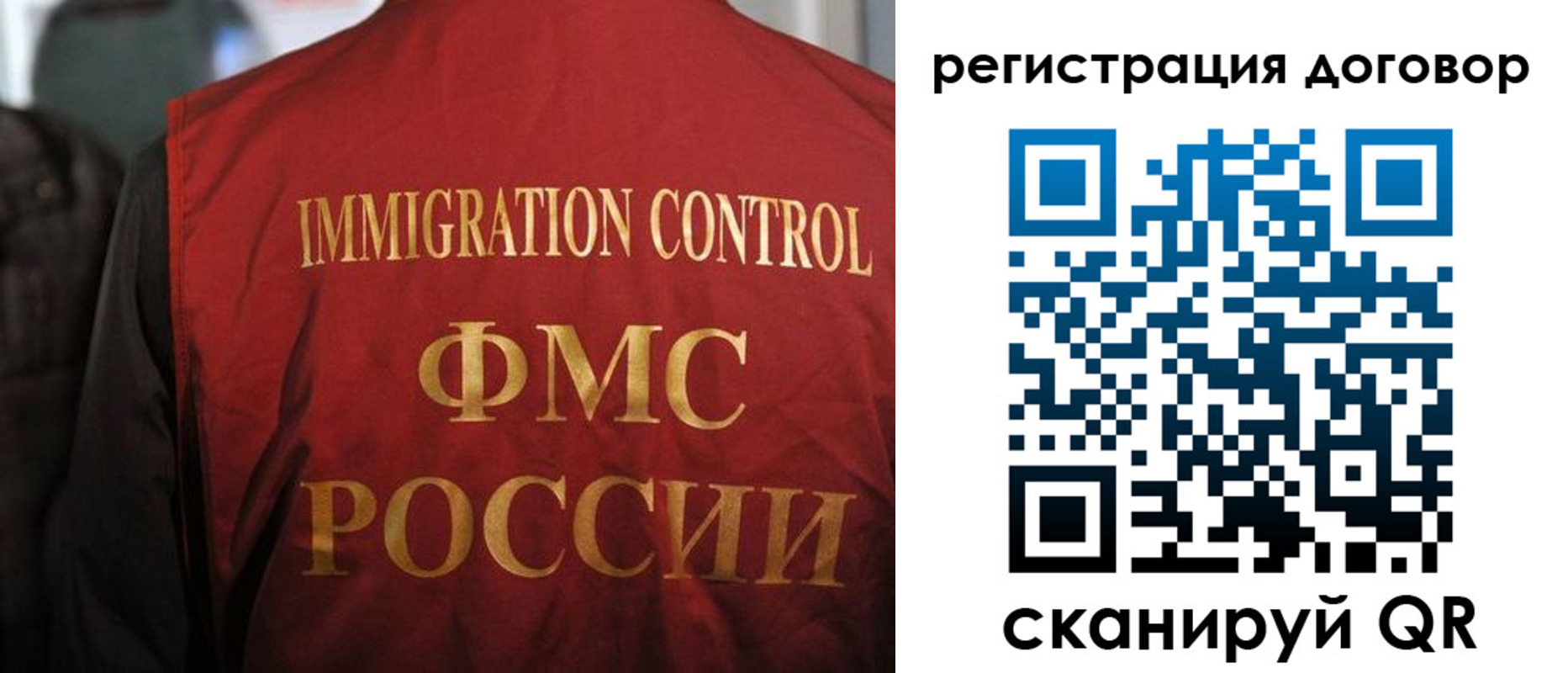 прописка иностранных граждан в Медногорске