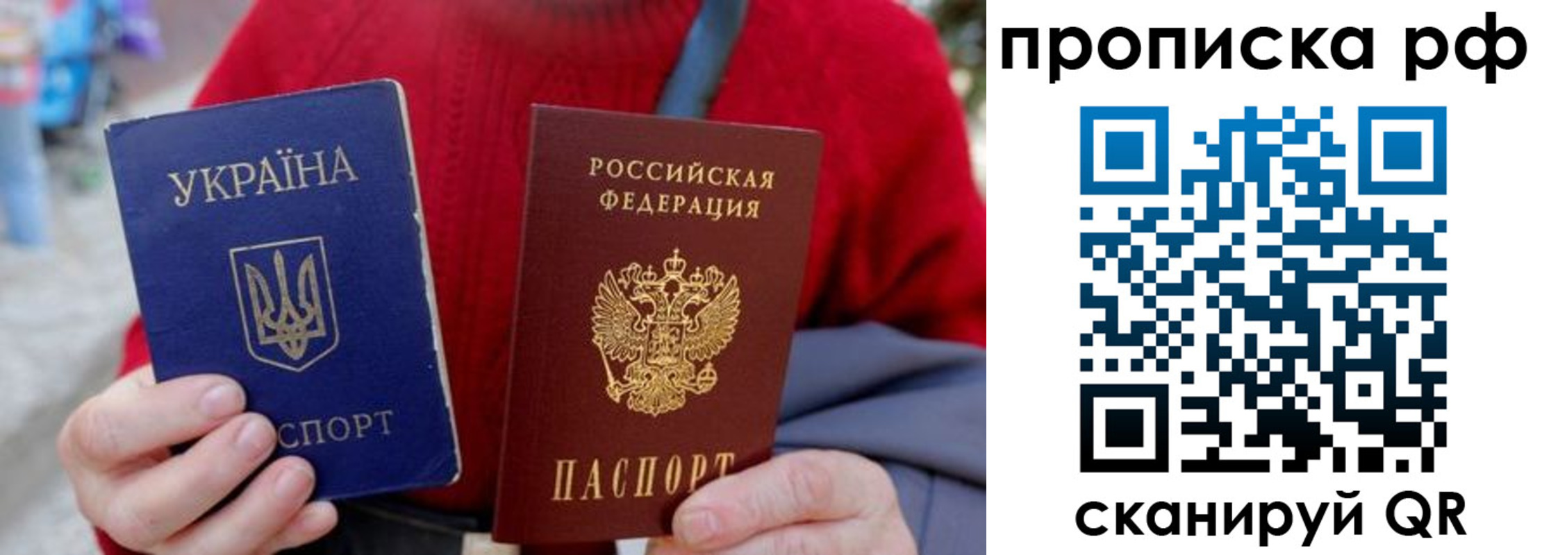 где прописаться в Медногорске