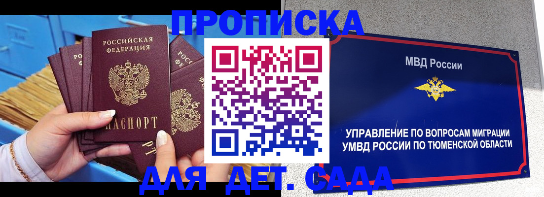 форма 3 в Медногорске
